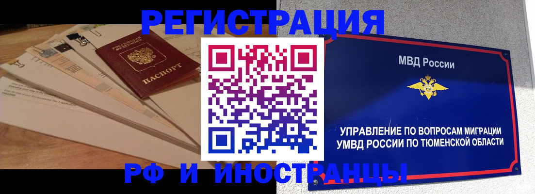 форма 3 в Куйбышеве